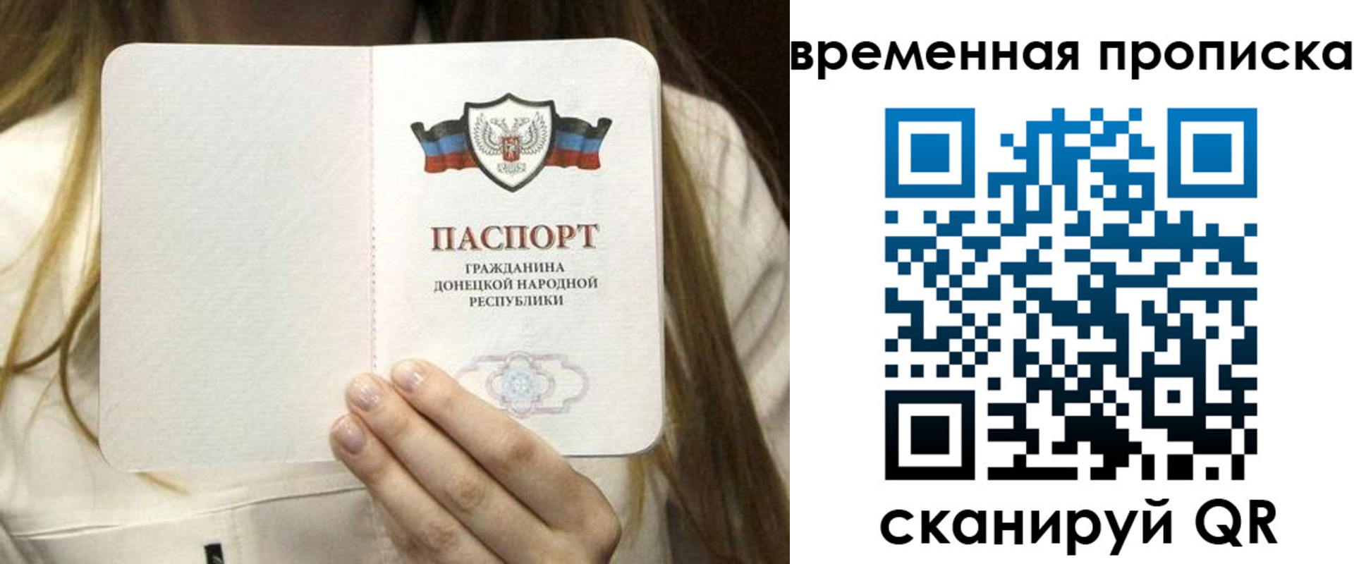 где прописаться в Елизово