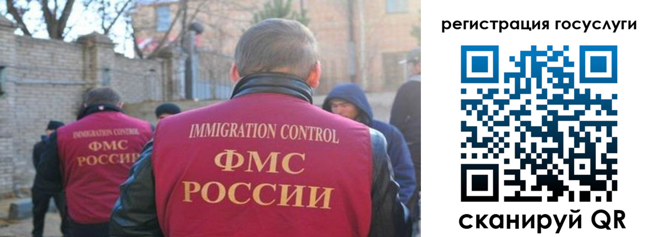 прописка штамп в Елизово
