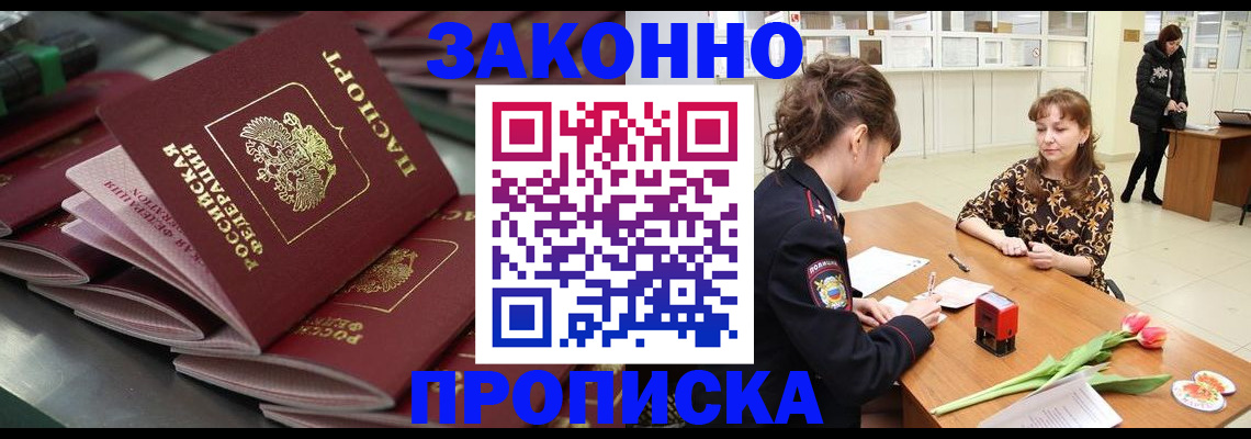 найти адрес прописки в Елизово